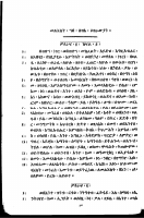 GEEZNT_Heb.pdf